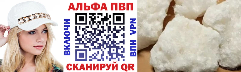 Alfa_PVP СК  закладка  Верхотурье 