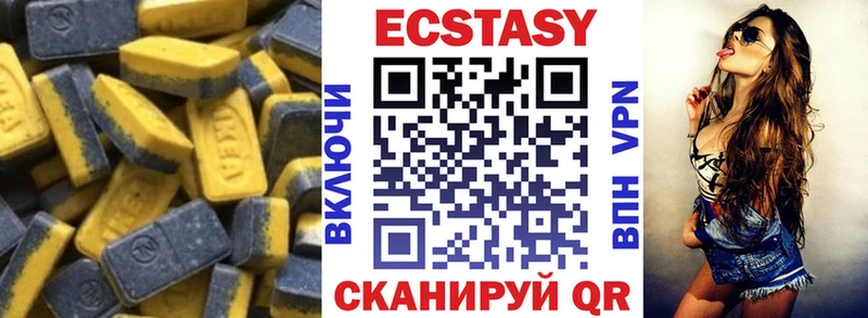 Экстази бентли  купить  цена  Верхотурье 