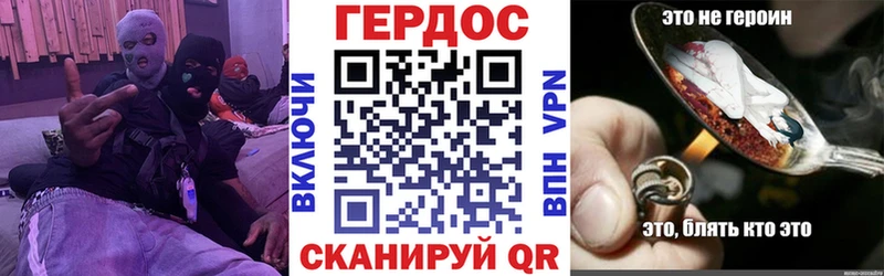 ГЕРОИН Heroin Верхотурье