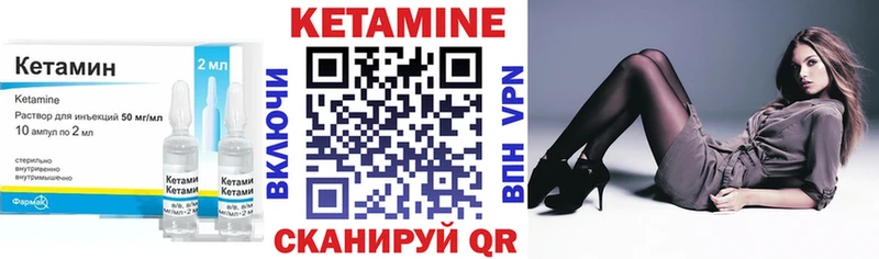 что такое наркотик  hydra зеркало  КЕТАМИН VHQ  Верхотурье 