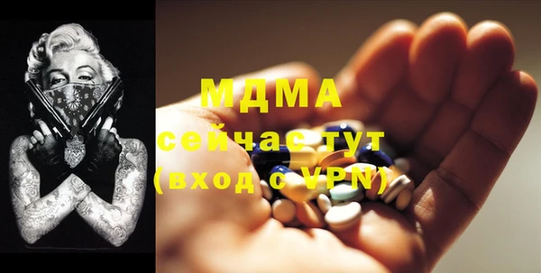 прущая мука Арсеньев