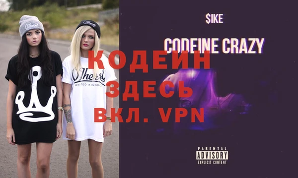 не бодяженный Армянск