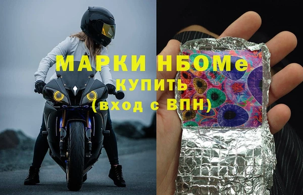 не бодяженный Армянск