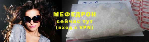 не бодяженный Армянск