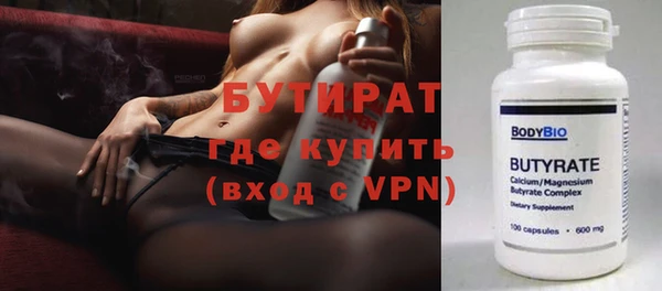 прущая мука Балахна
