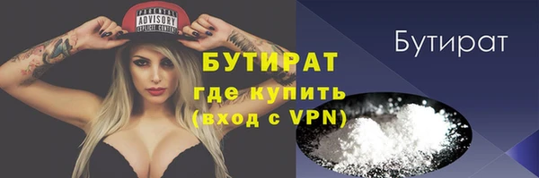 кокаин Балабаново