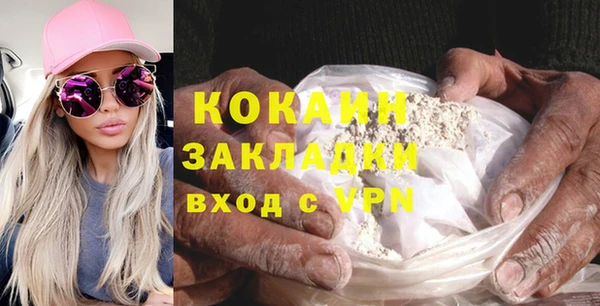 круглые Аркадак