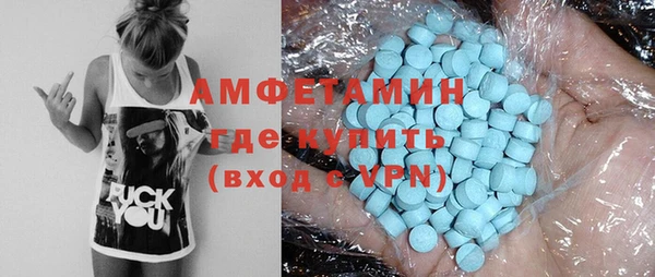 прущий лед Сосновка