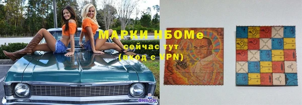 прущая мука Балахна