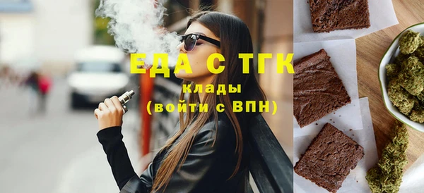 кокаин Балабаново