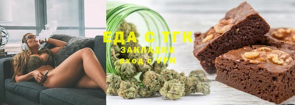 ALPHA-PVP Сосновоборск