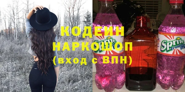 кокаин Балабаново