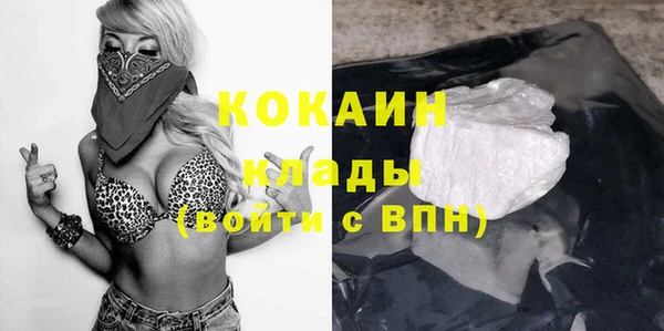 не бодяженный Армянск
