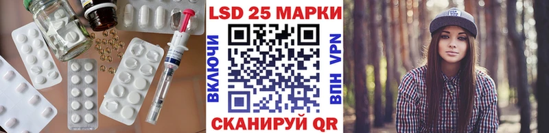 Лсд 25 экстази кислота  цены наркотик  kraken как войти  Верхотурье 