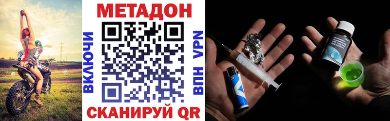 МЕТАДОН VHQ  ОМГ ОМГ сайт  Верхотурье 