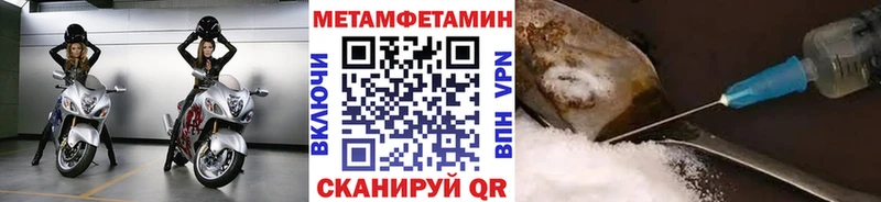blacksprut как войти  купить  сайты  Верхотурье  Метамфетамин Methamphetamine 