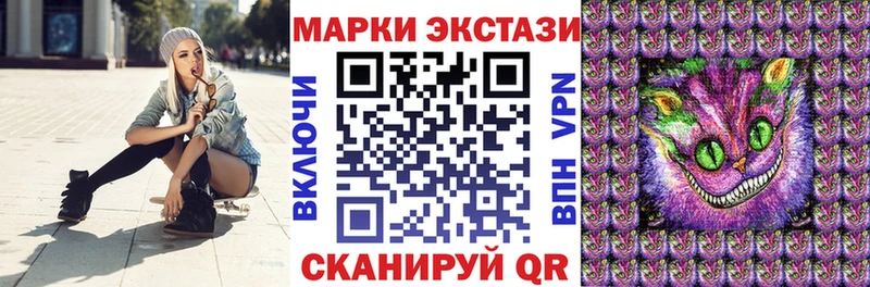 Марки N-bome 1,8мг  дарнет шоп  Верхотурье 