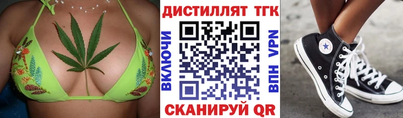 мориарти какой сайт  Верхотурье  Дистиллят ТГК Wax 