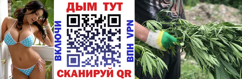 Бошки Шишки Bruce Banner  Верхотурье 